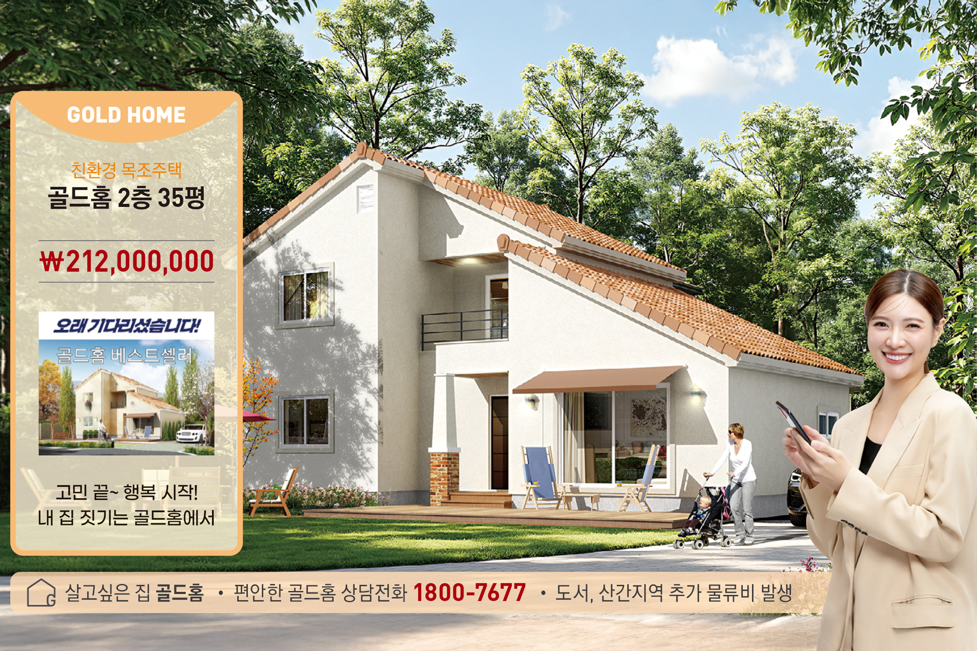모델 이미지 0